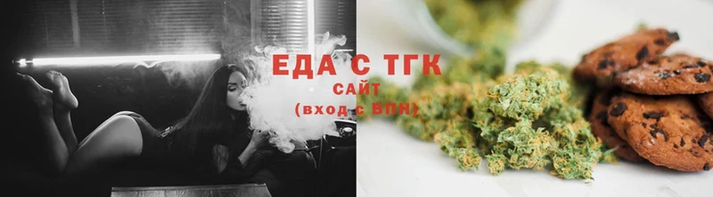 Cannafood марихуана  закладки  omg маркетплейс  Горнозаводск 